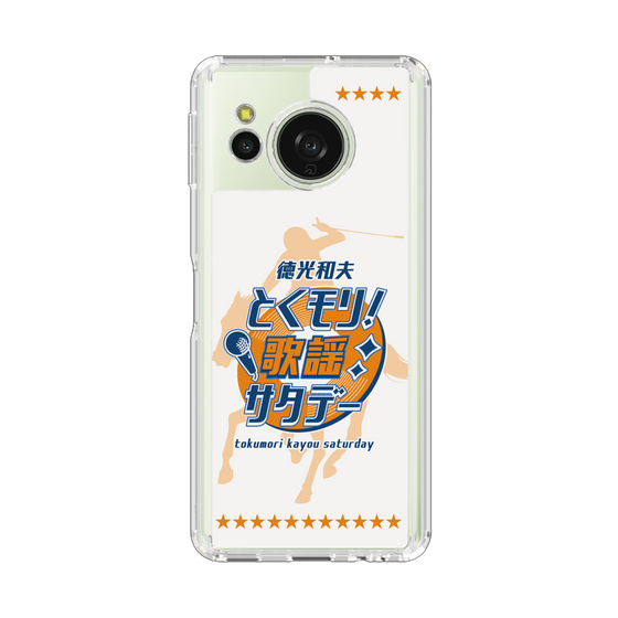 スリムプロテクションケース［ ニッポン放送 - 「徳光和夫 とくモリ！歌謡サタデー」A ］