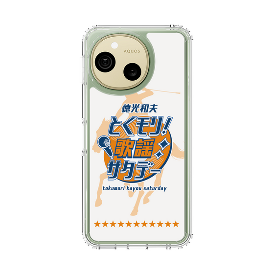 スリムプロテクションケース［ ニッポン放送 - 「徳光和夫 とくモリ！歌謡サタデー」A ］