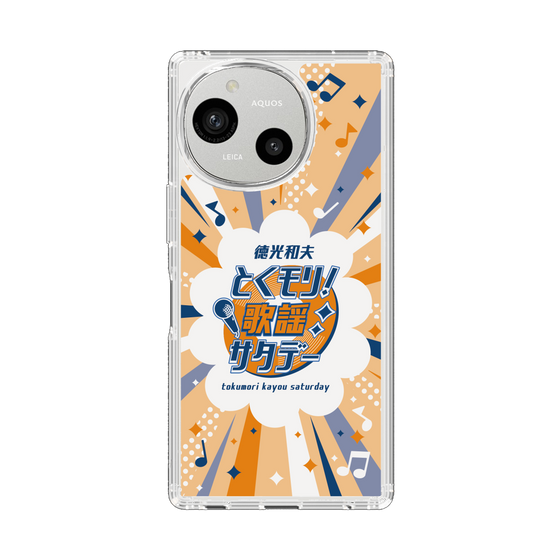 スリムプロテクションケース［ ニッポン放送 - 「徳光和夫 とくモリ！歌謡サタデー」B ］