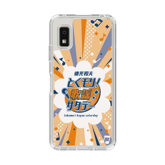 スリムプロテクションケース［ ニッポン放送 - 「徳光和夫 とくモリ！歌謡サタデー」B ］