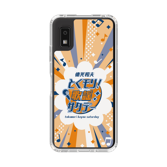 スリムプロテクションケース［ ニッポン放送 - 「徳光和夫 とくモリ！歌謡サタデー」B ］