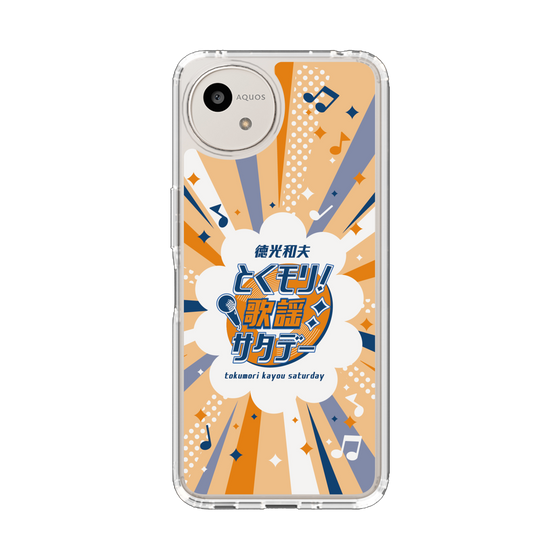 スリムプロテクションケース［ ニッポン放送 - 「徳光和夫 とくモリ！歌謡サタデー」B ］