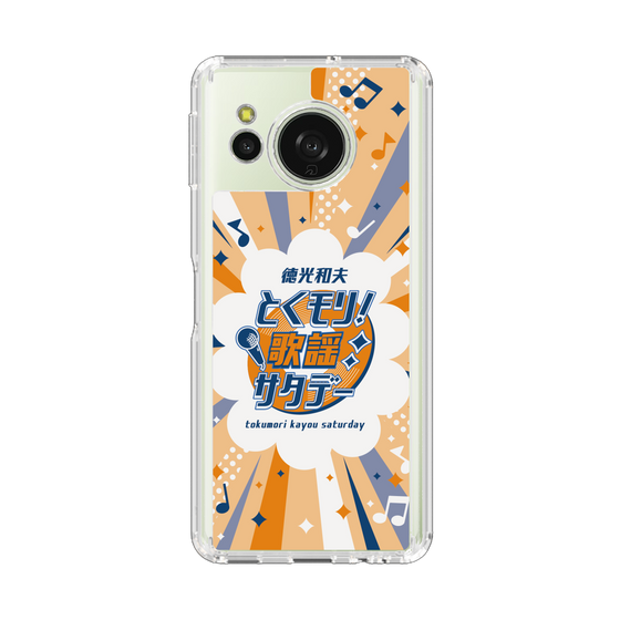 スリムプロテクションケース［ ニッポン放送 - 「徳光和夫 とくモリ！歌謡サタデー」B ］