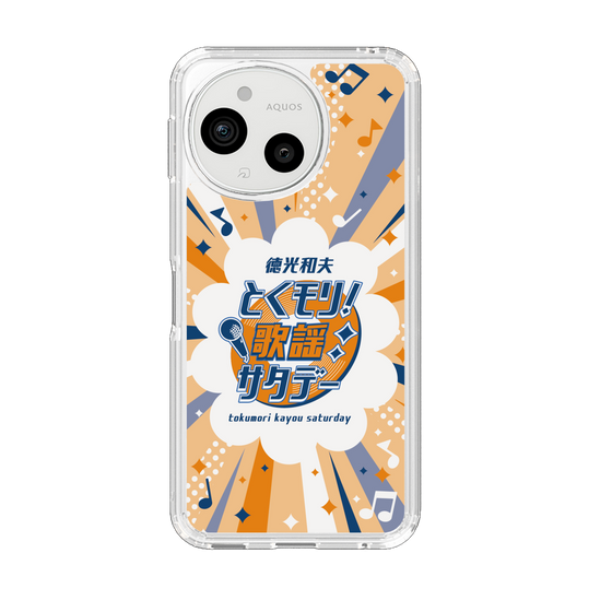 スリムプロテクションケース［ ニッポン放送 - 「徳光和夫 とくモリ！歌謡サタデー」B ］
