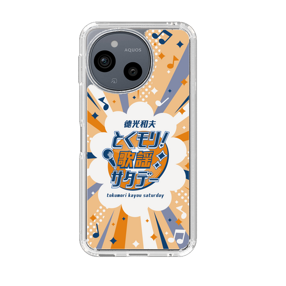 スリムプロテクションケース［ ニッポン放送 - 「徳光和夫 とくモリ！歌謡サタデー」B ］