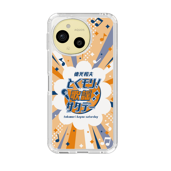 スリムプロテクションケース［ ニッポン放送 - 「徳光和夫 とくモリ！歌謡サタデー」B ］