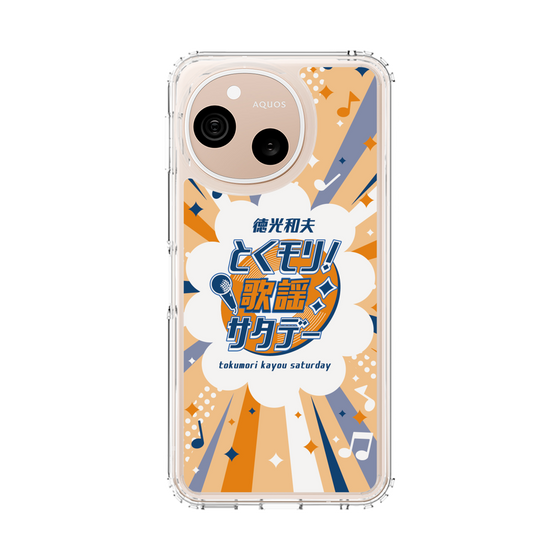スリムプロテクションケース［ ニッポン放送 - 「徳光和夫 とくモリ！歌謡サタデー」B ］