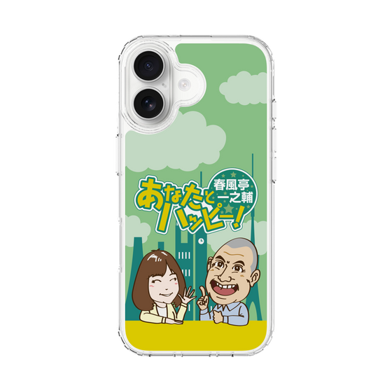 スリムプロテクションケース［ ニッポン放送 - 「春風亭一之輔 あなたとハッピー！」A ］