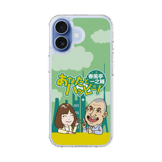 スリムプロテクションケース［ ニッポン放送 - 「春風亭一之輔 あなたとハッピー！」A ］
