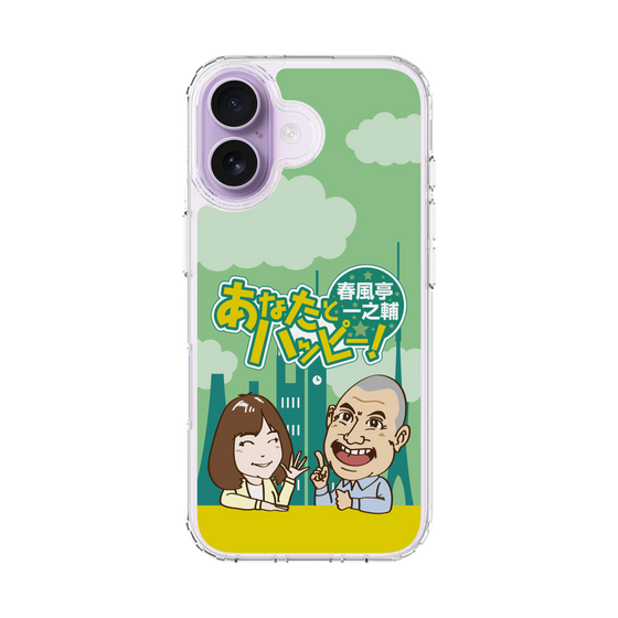 スリムプロテクションケース［ ニッポン放送 - 「春風亭一之輔 あなたとハッピー！」A ］