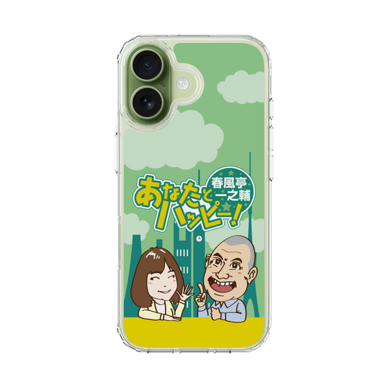 スリムプロテクションケース［ ニッポン放送 - 「春風亭一之輔 あなたとハッピー！」A ］