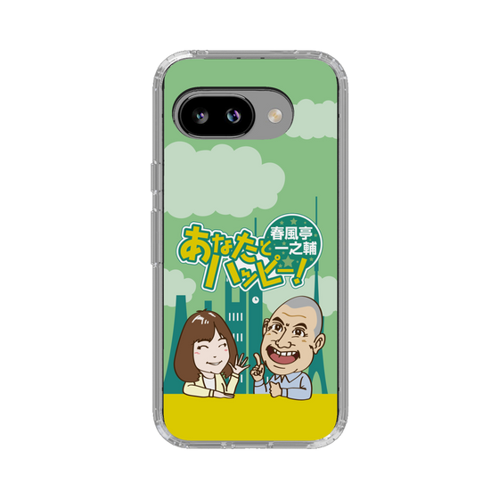 スリムプロテクションケース［ ニッポン放送 - 「春風亭一之輔 あなたとハッピー！」A ］