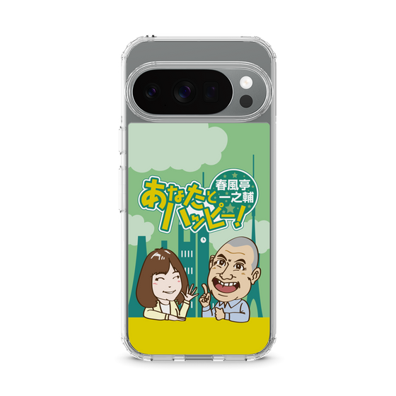 スリムプロテクションケース［ ニッポン放送 - 「春風亭一之輔 あなたとハッピー！」A ］
