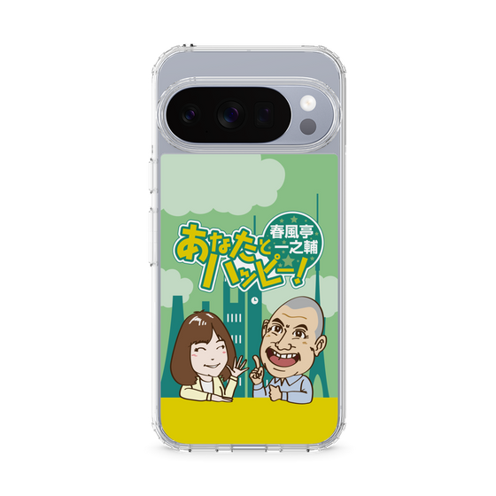スリムプロテクションケース［ ニッポン放送 - 「春風亭一之輔 あなたとハッピー！」A ］