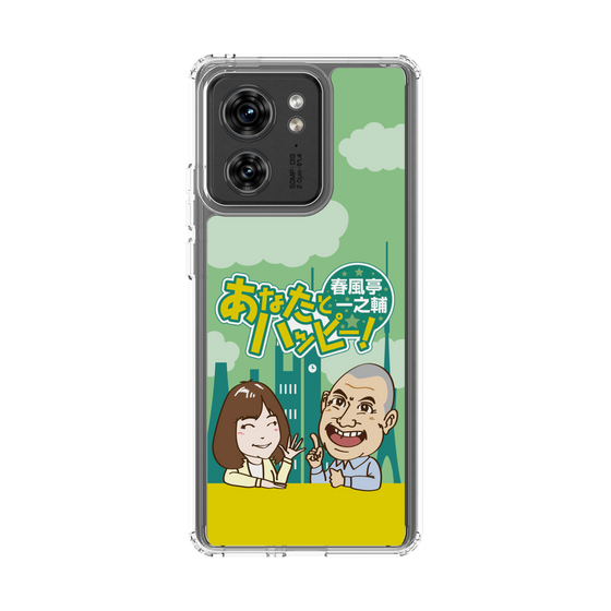 スリムプロテクションケース［ ニッポン放送 - 「春風亭一之輔 あなたとハッピー！」A ］
