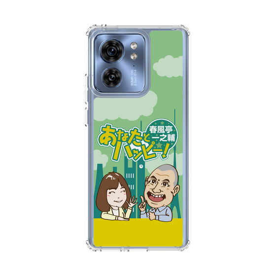 スリムプロテクションケース［ ニッポン放送 - 「春風亭一之輔 あなたとハッピー！」A ］