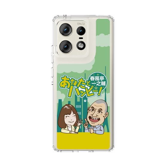 スリムプロテクションケース［ ニッポン放送 - 「春風亭一之輔 あなたとハッピー！」A ］