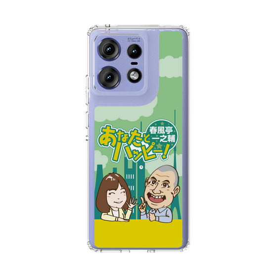 スリムプロテクションケース［ ニッポン放送 - 「春風亭一之輔 あなたとハッピー！」A ］