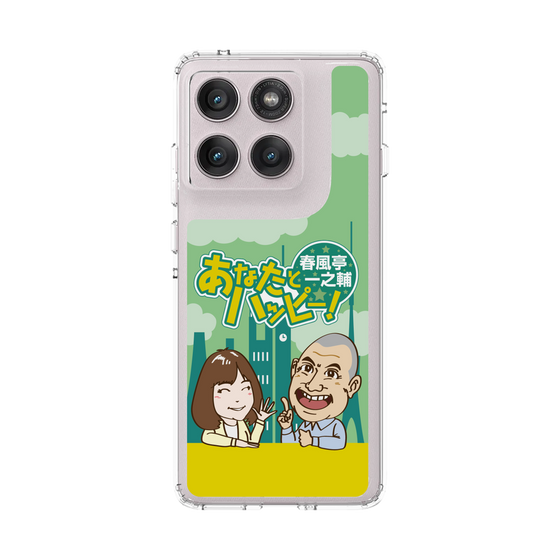 スリムプロテクションケース［ ニッポン放送 - 「春風亭一之輔 あなたとハッピー！」A ］