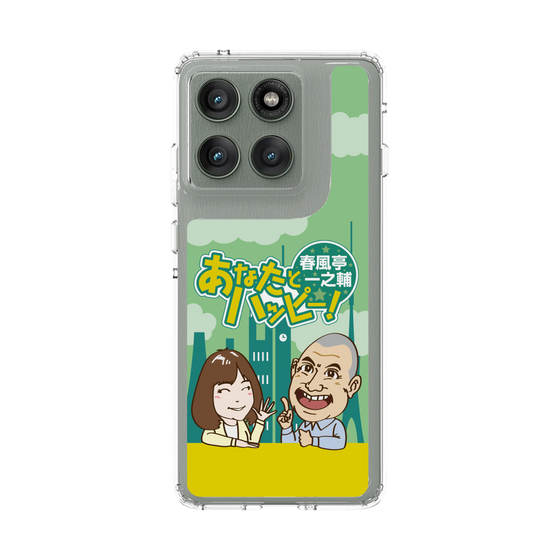 スリムプロテクションケース［ ニッポン放送 - 「春風亭一之輔 あなたとハッピー！」A ］