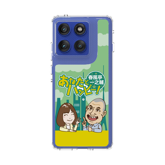 スリムプロテクションケース［ ニッポン放送 - 「春風亭一之輔 あなたとハッピー！」A ］