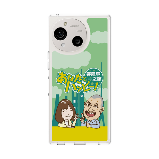 スリムプロテクションケース［ ニッポン放送 - 「春風亭一之輔 あなたとハッピー！」A ］