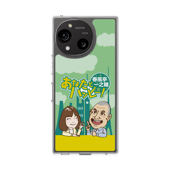 スリムプロテクションケース［ ニッポン放送 - 「春風亭一之輔 あなたとハッピー！」A ］