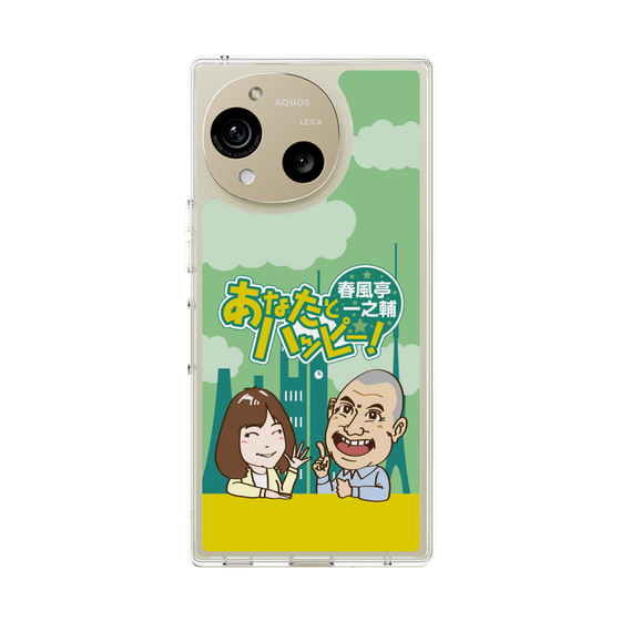 スリムプロテクションケース［ ニッポン放送 - 「春風亭一之輔 あなたとハッピー！」A ］