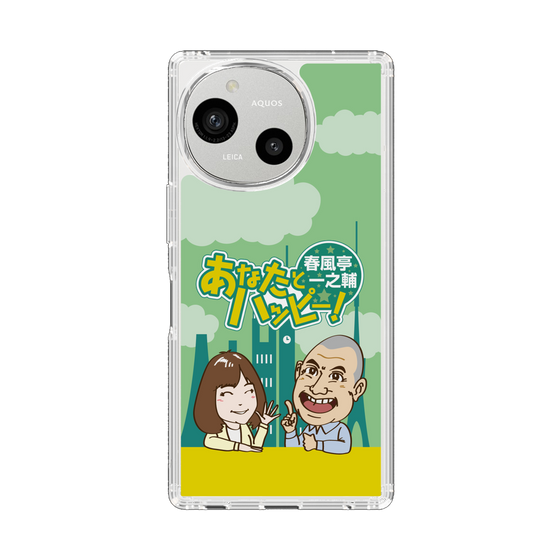 スリムプロテクションケース［ ニッポン放送 - 「春風亭一之輔 あなたとハッピー！」A ］