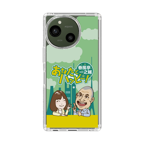 スリムプロテクションケース［ ニッポン放送 - 「春風亭一之輔 あなたとハッピー！」A ］