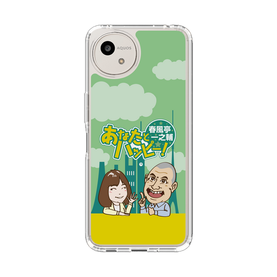 スリムプロテクションケース［ ニッポン放送 - 「春風亭一之輔 あなたとハッピー！」A ］