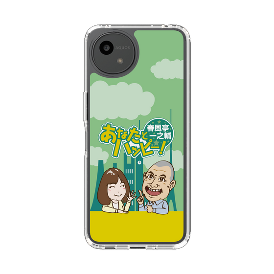 スリムプロテクションケース［ ニッポン放送 - 「春風亭一之輔 あなたとハッピー！」A ］