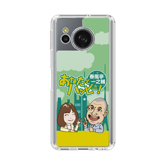 スリムプロテクションケース［ ニッポン放送 - 「春風亭一之輔 あなたとハッピー！」A ］