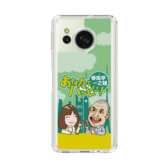 スリムプロテクションケース［ ニッポン放送 - 「春風亭一之輔 あなたとハッピー！」A ］