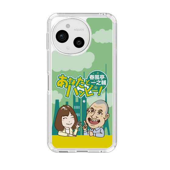 スリムプロテクションケース［ ニッポン放送 - 「春風亭一之輔 あなたとハッピー！」A ］