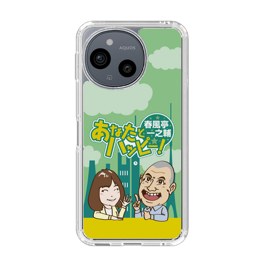 スリムプロテクションケース［ ニッポン放送 - 「春風亭一之輔 あなたとハッピー！」A ］