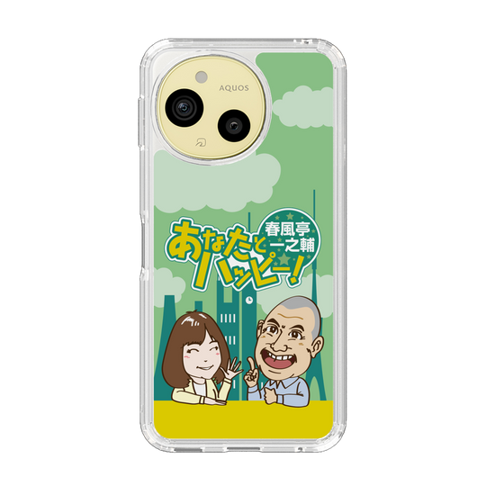 スリムプロテクションケース［ ニッポン放送 - 「春風亭一之輔 あなたとハッピー！」A ］