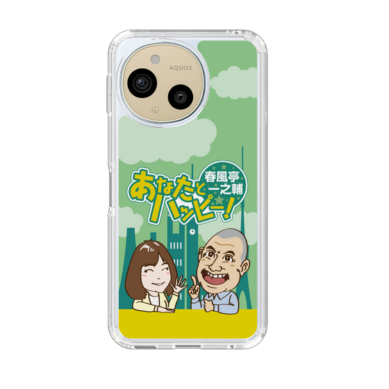 スリムプロテクションケース［ ニッポン放送 - 「春風亭一之輔 あなたとハッピー！」A ］