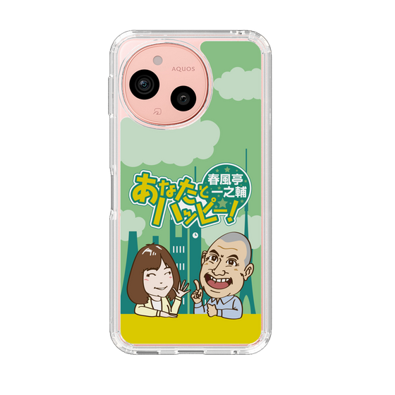 スリムプロテクションケース［ ニッポン放送 - 「春風亭一之輔 あなたとハッピー！」A ］