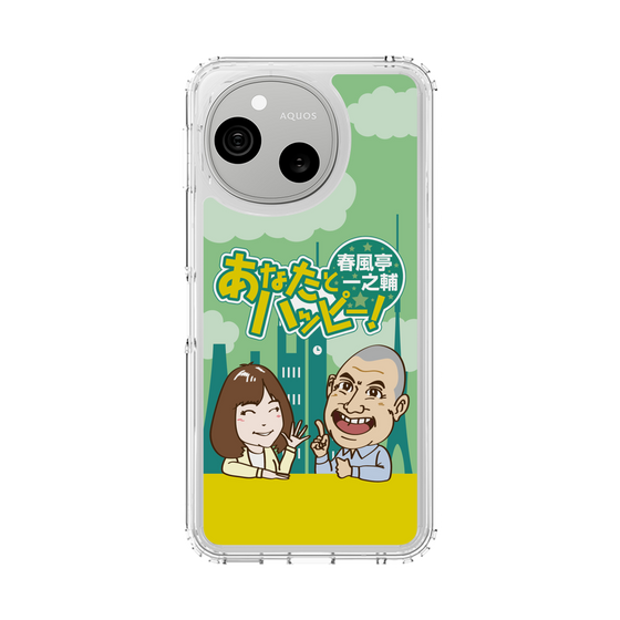 スリムプロテクションケース［ ニッポン放送 - 「春風亭一之輔 あなたとハッピー！」A ］