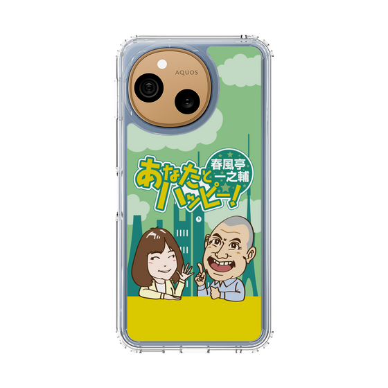 スリムプロテクションケース［ ニッポン放送 - 「春風亭一之輔 あなたとハッピー！」A ］