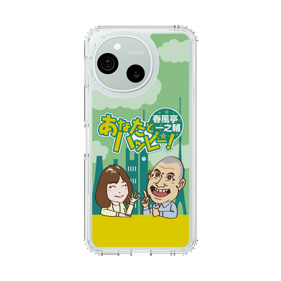 スリムプロテクションケース［ ニッポン放送 - 「春風亭一之輔 あなたとハッピー！」A ］