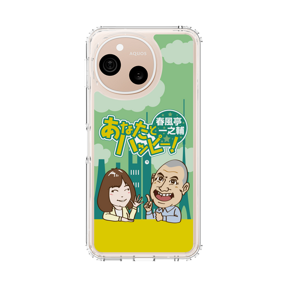 スリムプロテクションケース［ ニッポン放送 - 「春風亭一之輔 あなたとハッピー！」A ］