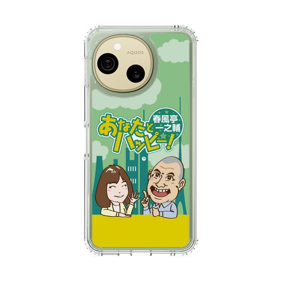 スリムプロテクションケース［ ニッポン放送 - 「春風亭一之輔 あなたとハッピー！」A ］