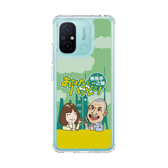 スリムプロテクションケース［ ニッポン放送 - 「春風亭一之輔 あなたとハッピー！」A ］