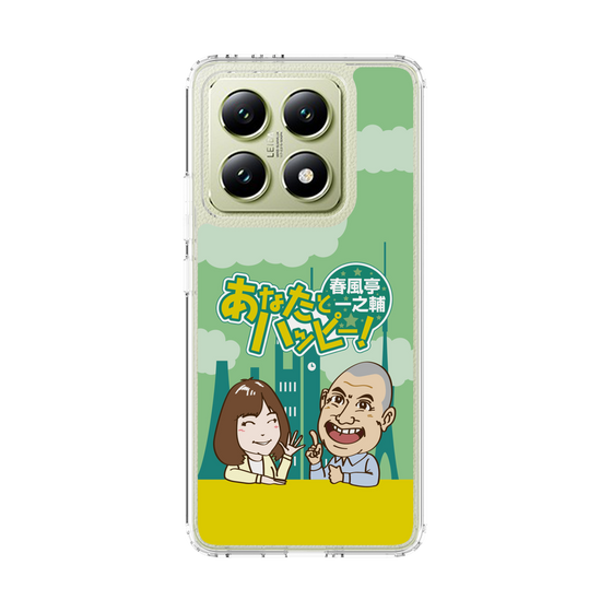 スリムプロテクションケース［ ニッポン放送 - 「春風亭一之輔 あなたとハッピー！」A ］