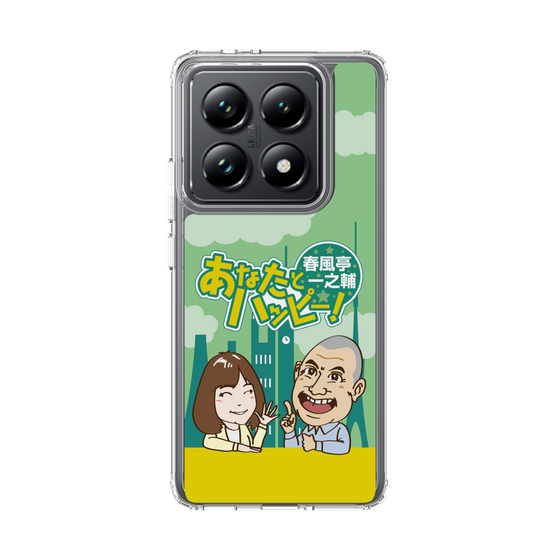 スリムプロテクションケース［ ニッポン放送 - 「春風亭一之輔 あなたとハッピー！」A ］