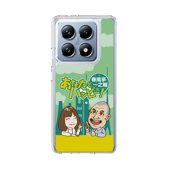 スリムプロテクションケース［ ニッポン放送 - 「春風亭一之輔 あなたとハッピー！」A ］