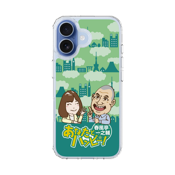 スリムプロテクションケース［ ニッポン放送 - 「春風亭一之輔 あなたとハッピー！」B ］