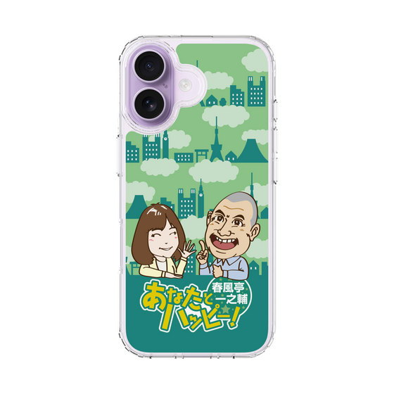 スリムプロテクションケース［ ニッポン放送 - 「春風亭一之輔 あなたとハッピー！」B ］